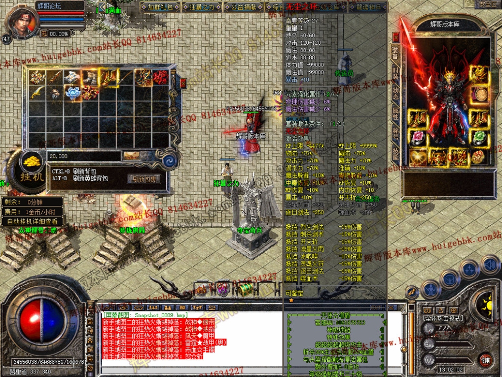 Snapshot_0010.jpg