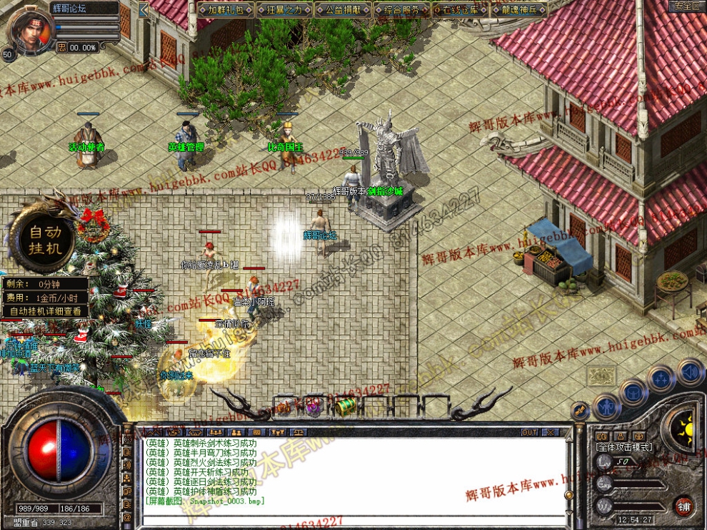 Snapshot_0004.jpg