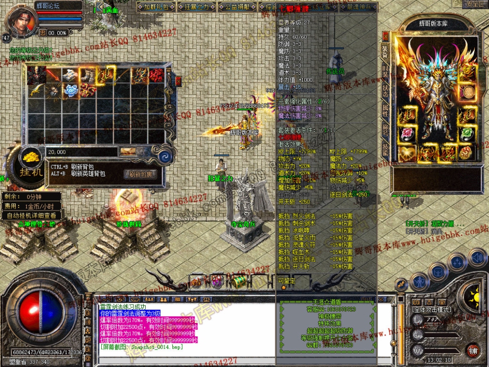 Snapshot_0015.jpg