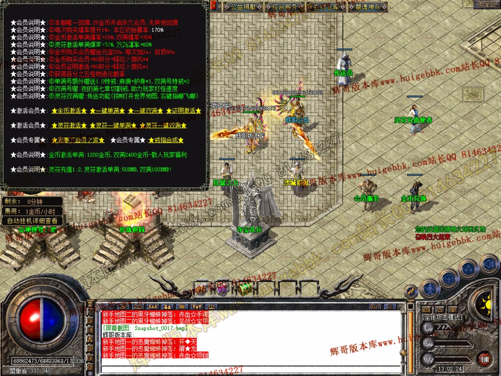 Snapshot_0018.jpg