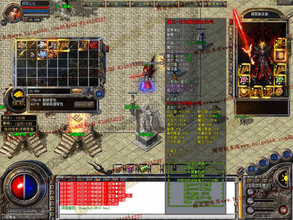 Snapshot_0011.jpg