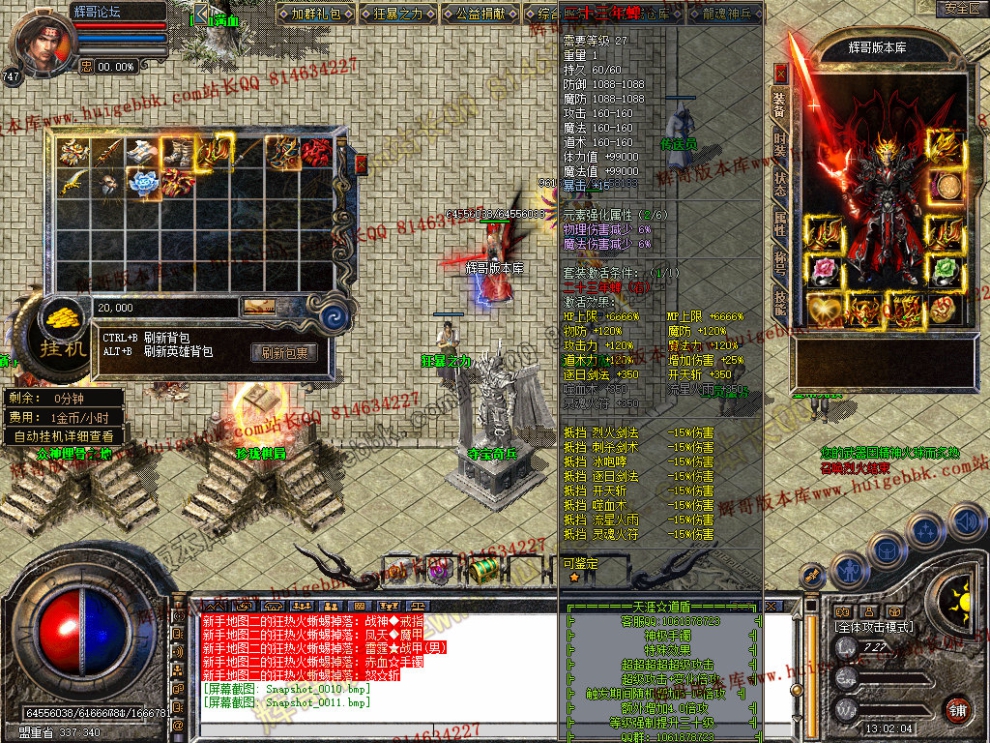 Snapshot_0012.jpg