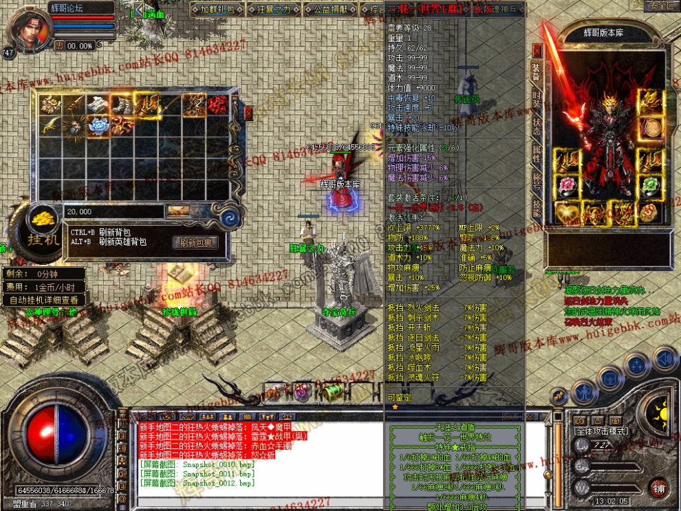 Snapshot_0013.jpg