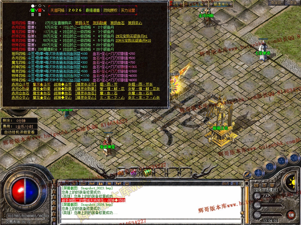 Snapshot_0025.jpg