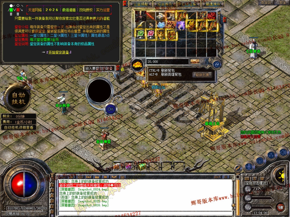 Snapshot_0027.jpg