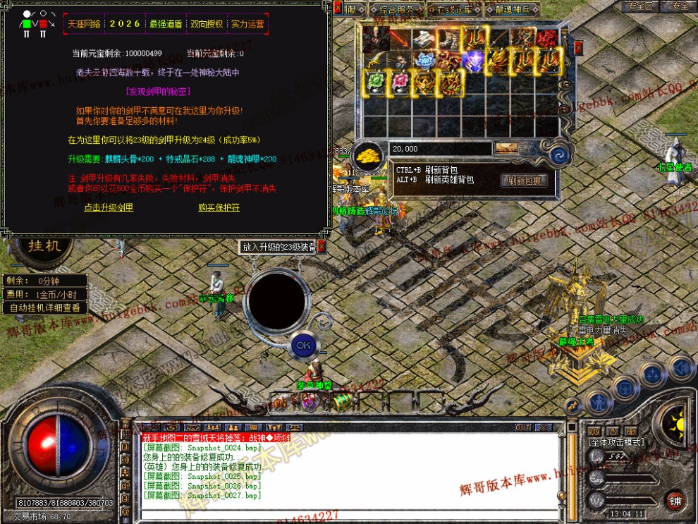 Snapshot_0028.jpg