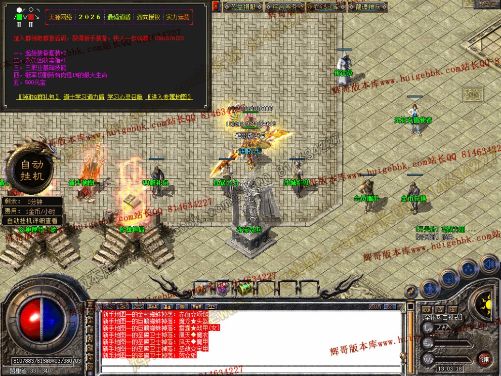 Snapshot_0022.jpg