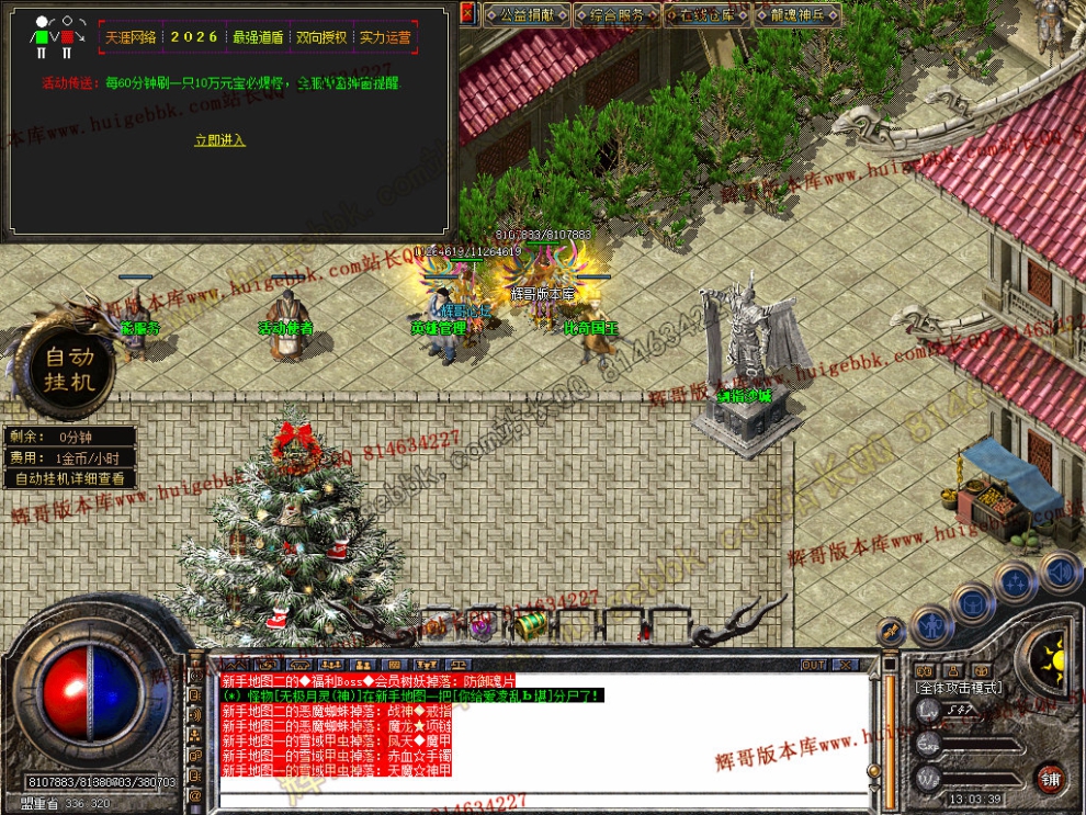 Snapshot_0023.jpg