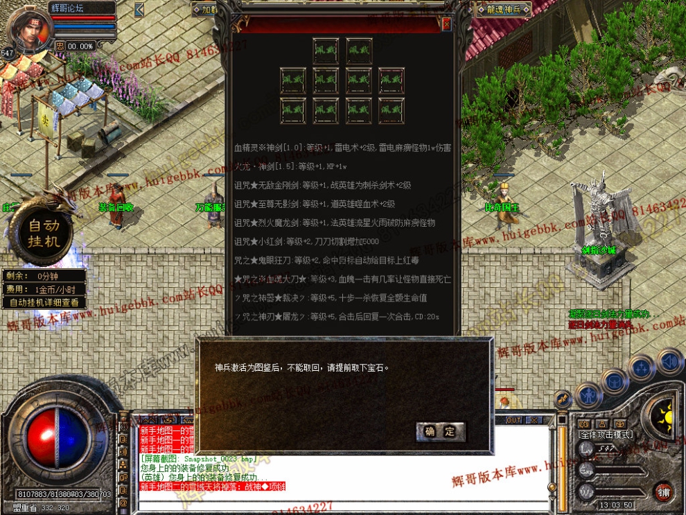 Snapshot_0024.jpg