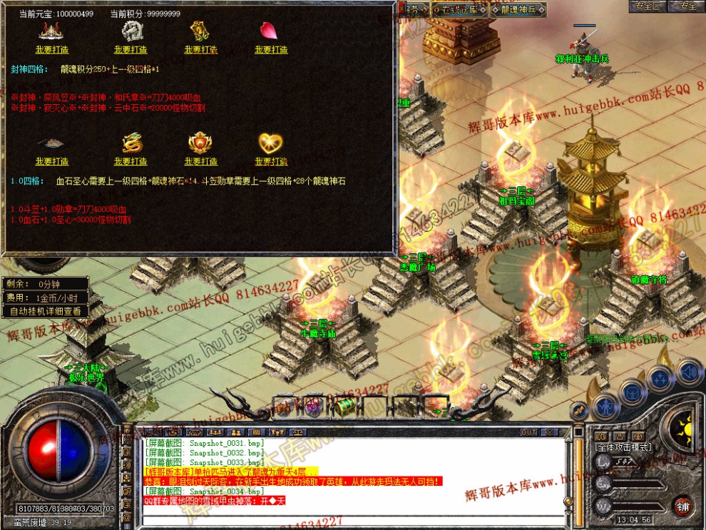 Snapshot_0035.jpg