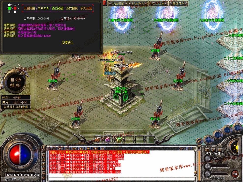 Snapshot_0036.jpg