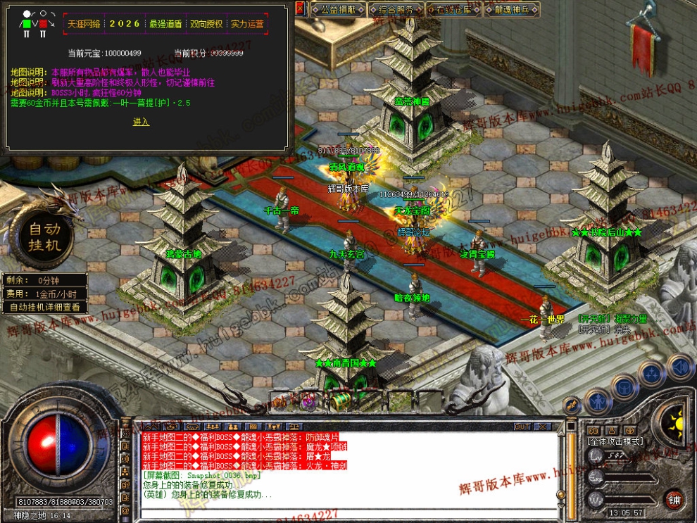 Snapshot_0037.jpg