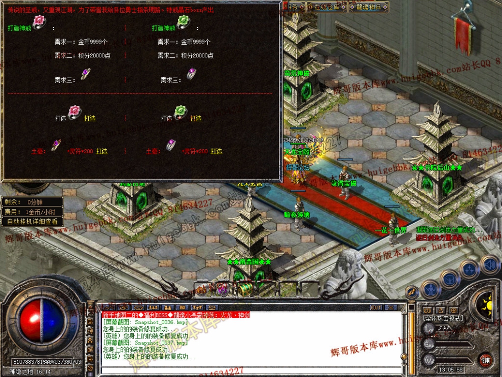Snapshot_0038.jpg