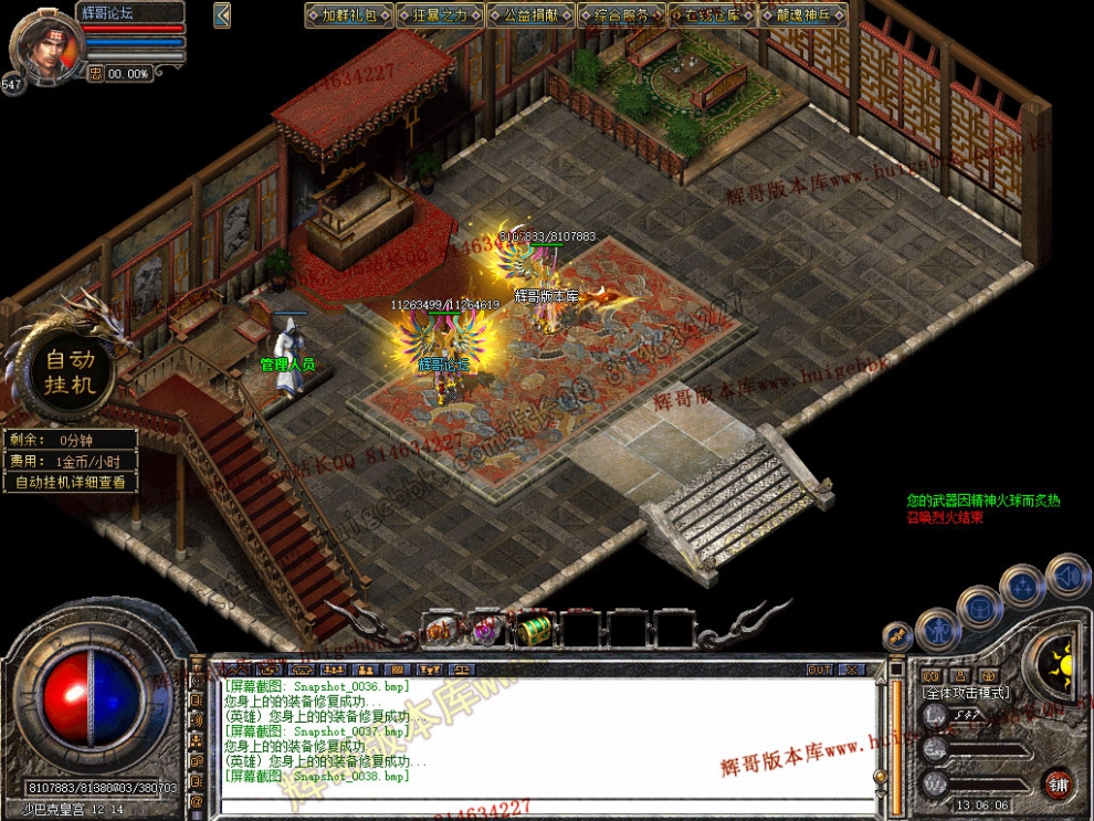 Snapshot_0039.jpg