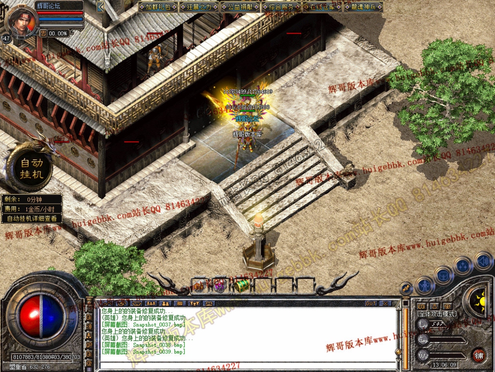 Snapshot_0040.jpg