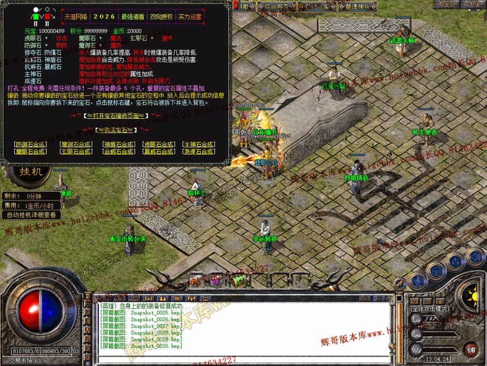Snapshot_0031.jpg
