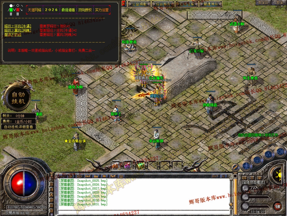 Snapshot_0032.jpg