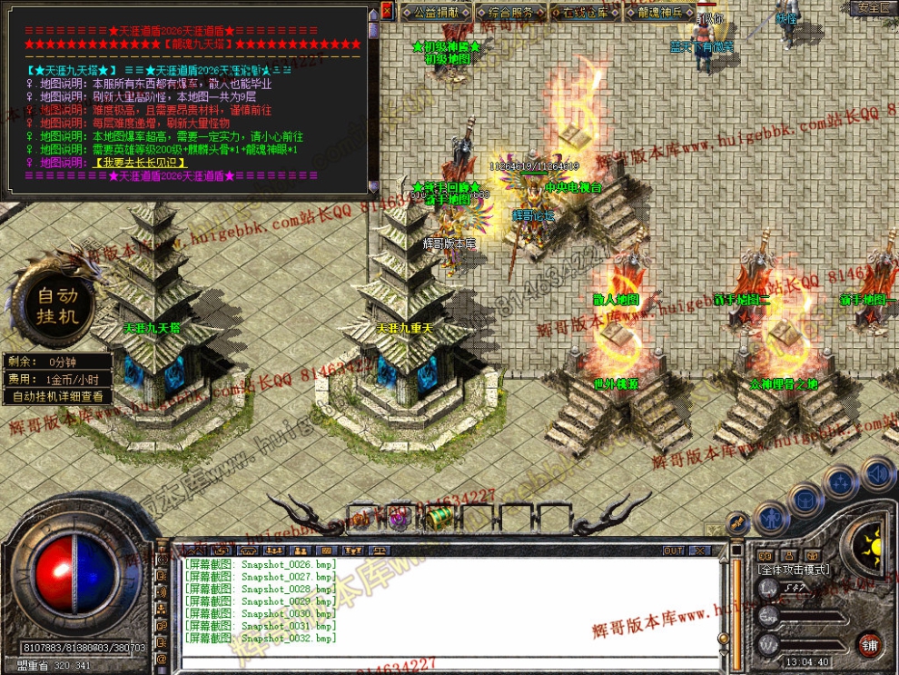 Snapshot_0033.jpg