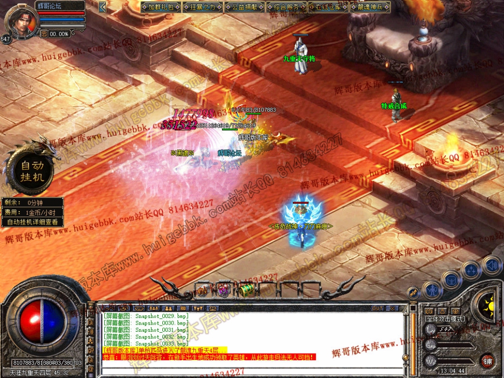 Snapshot_0034.jpg