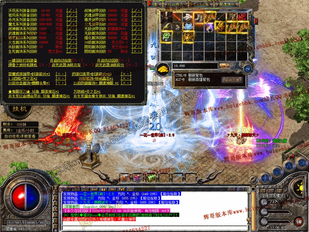 Snapshot_0042.jpg