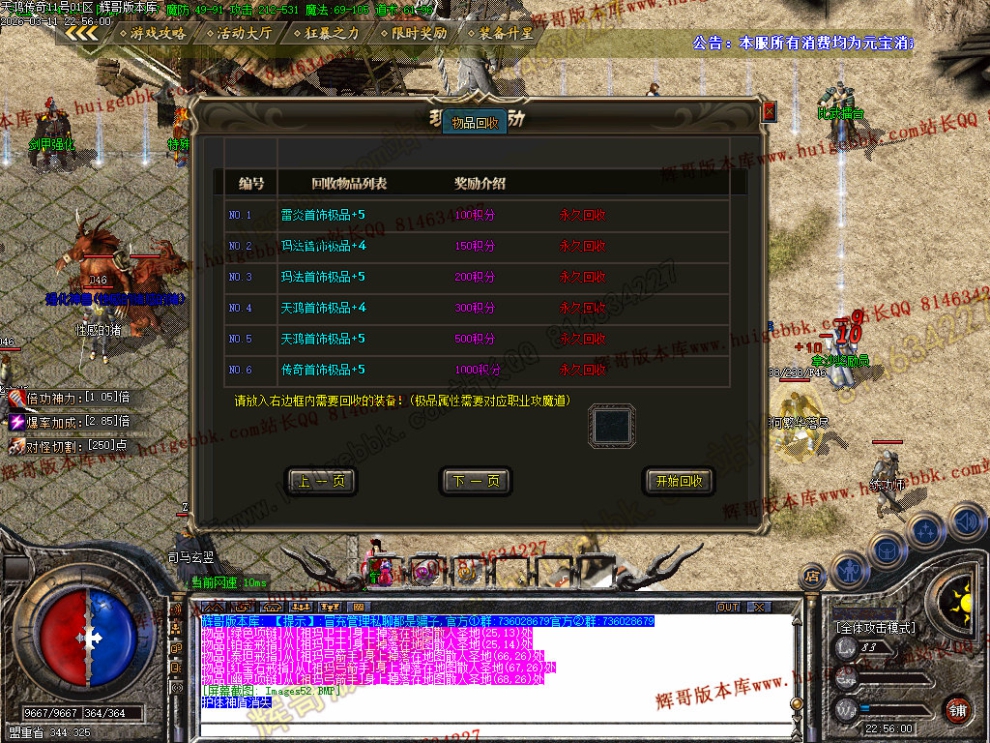 00088.jpg