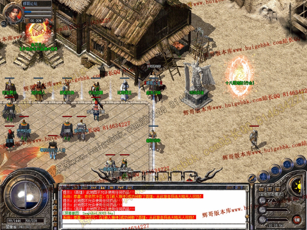 Snapshot_0004.jpg