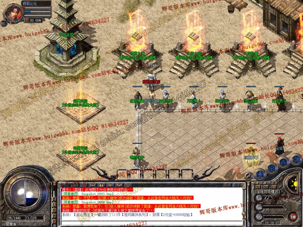 Snapshot_0005.jpg