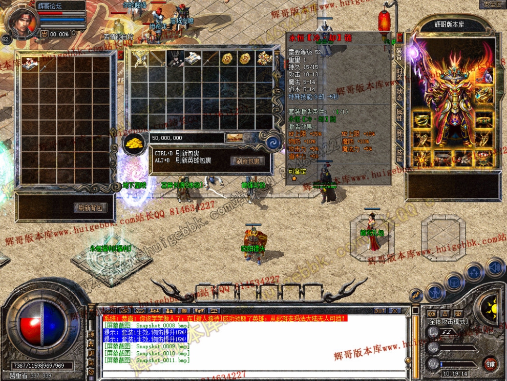 Snapshot_0012.jpg