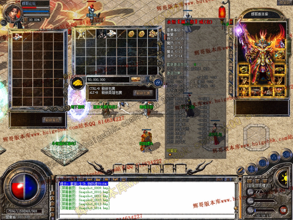 Snapshot_0015.jpg