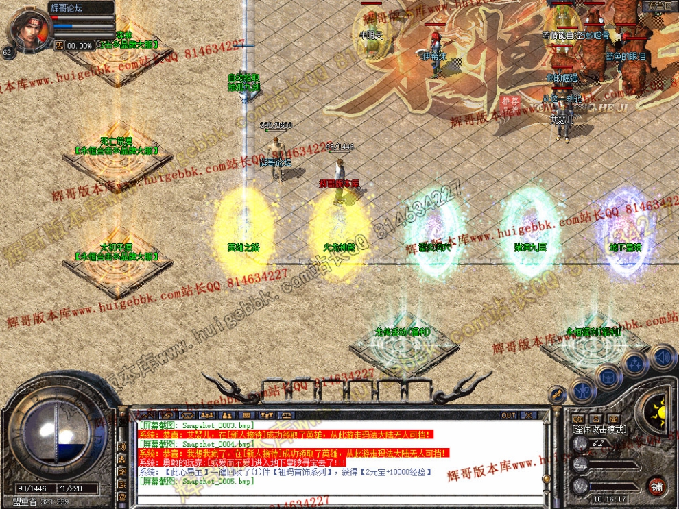 Snapshot_0006.jpg