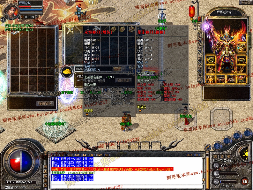 Snapshot_0009.jpg