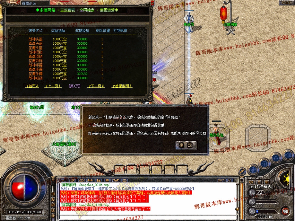 Snapshot_0021.jpg