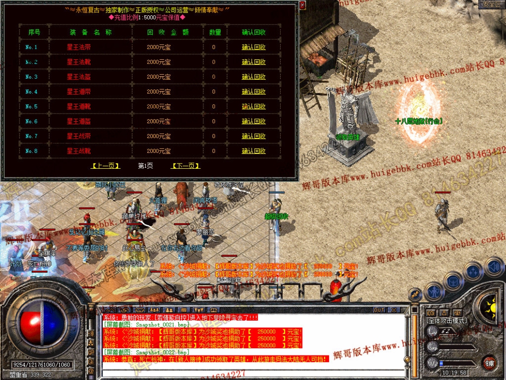 Snapshot_0023.jpg