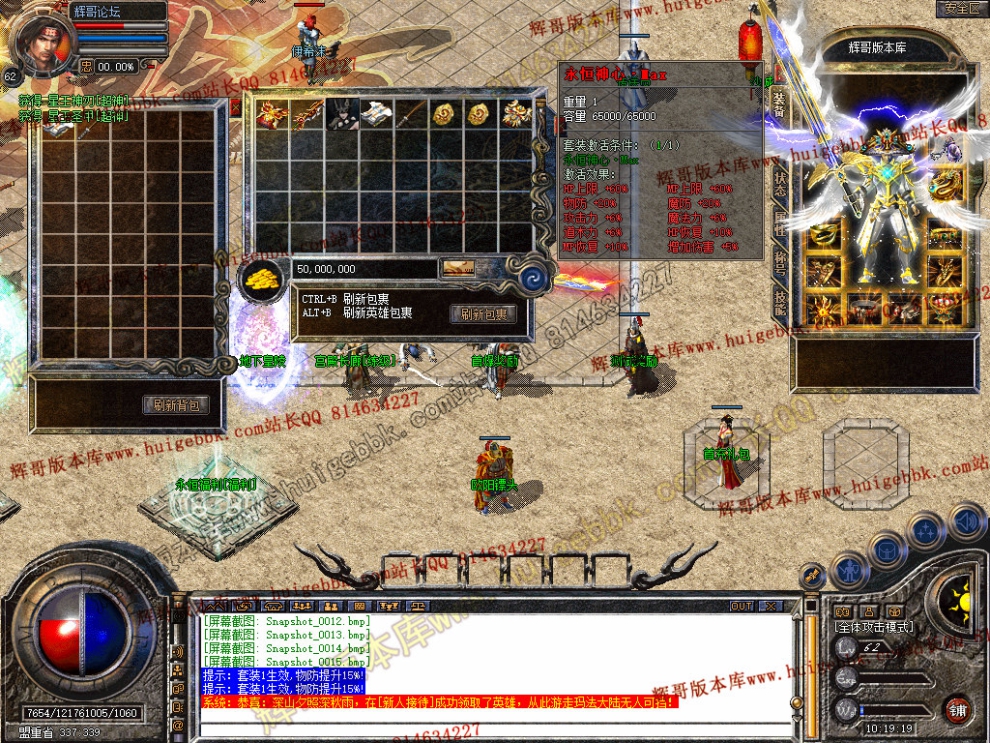 Snapshot_0016.jpg