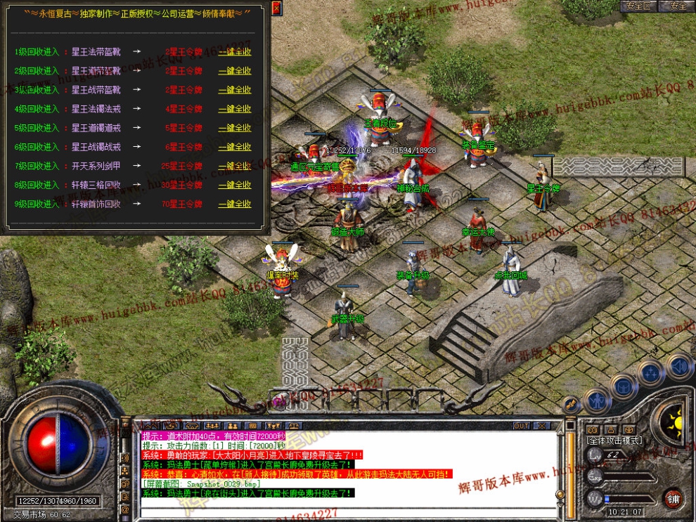 Snapshot_0030.jpg