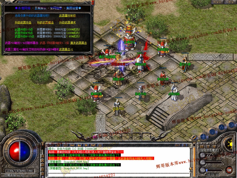 Snapshot_0031.jpg