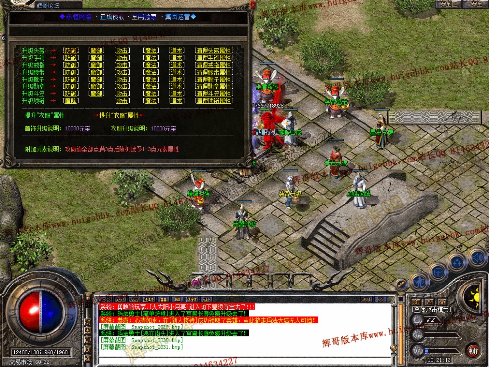 Snapshot_0032.jpg