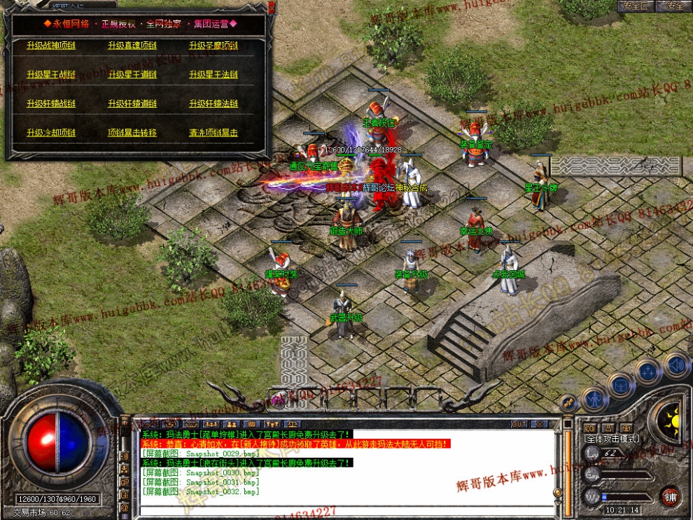 Snapshot_0033.jpg