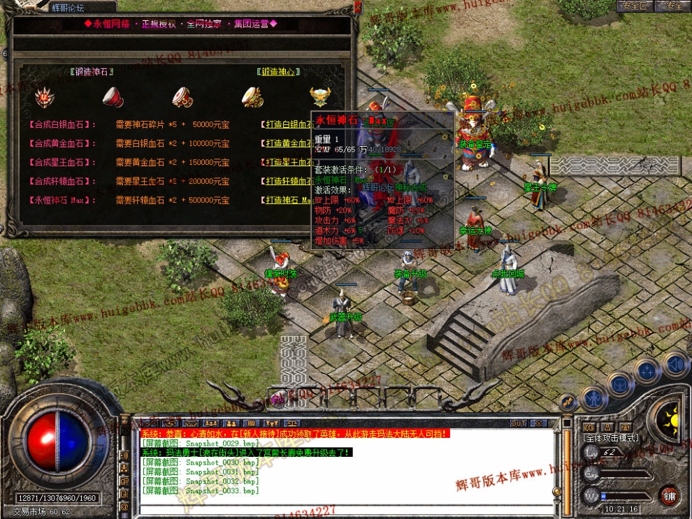 Snapshot_0034.jpg