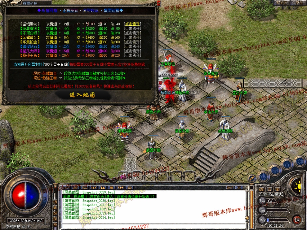 Snapshot_0035.jpg