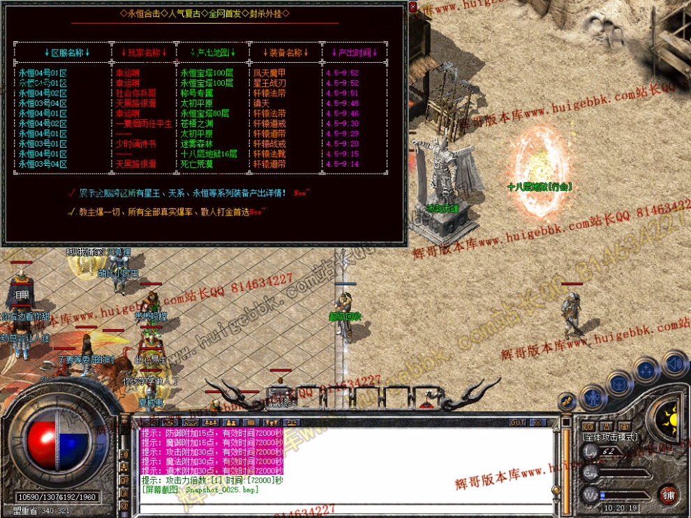 Snapshot_0026.jpg