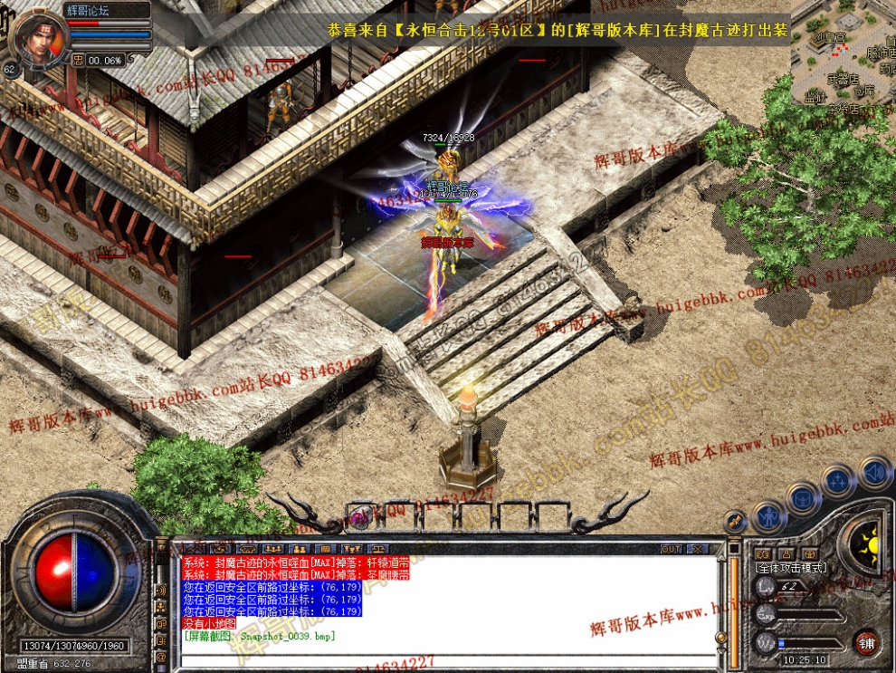 Snapshot_0040.jpg
