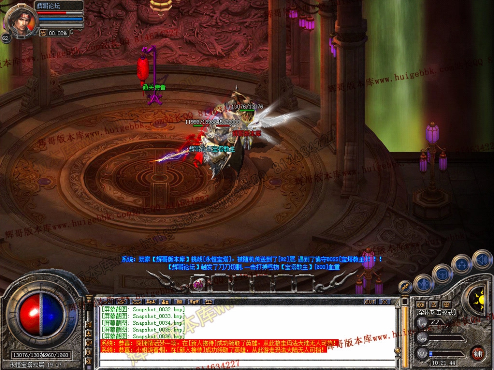 Snapshot_0037.jpg