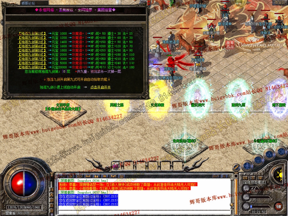 Snapshot_0038.jpg