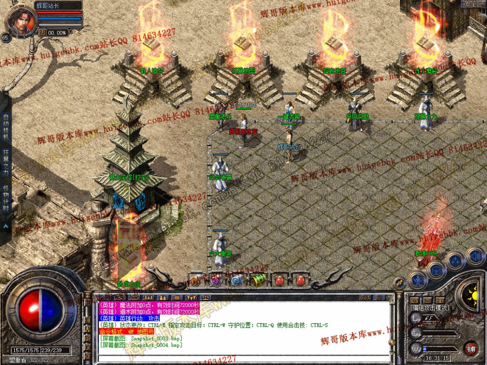 Snapshot_0005.jpg