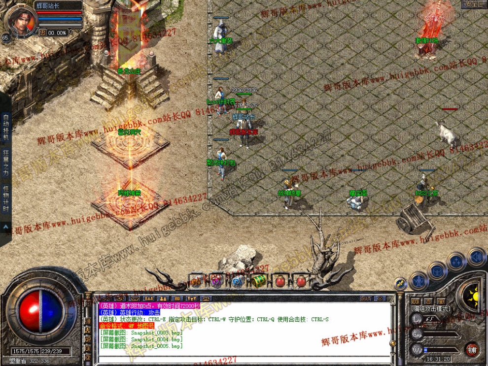 Snapshot_0006.jpg