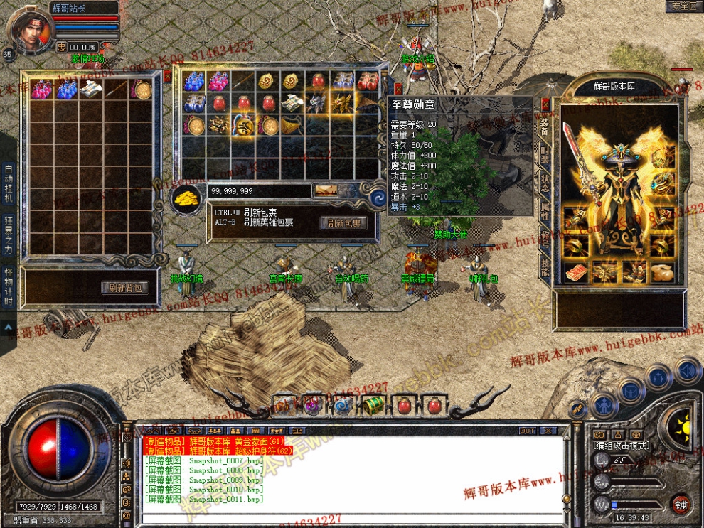 Snapshot_0012.jpg