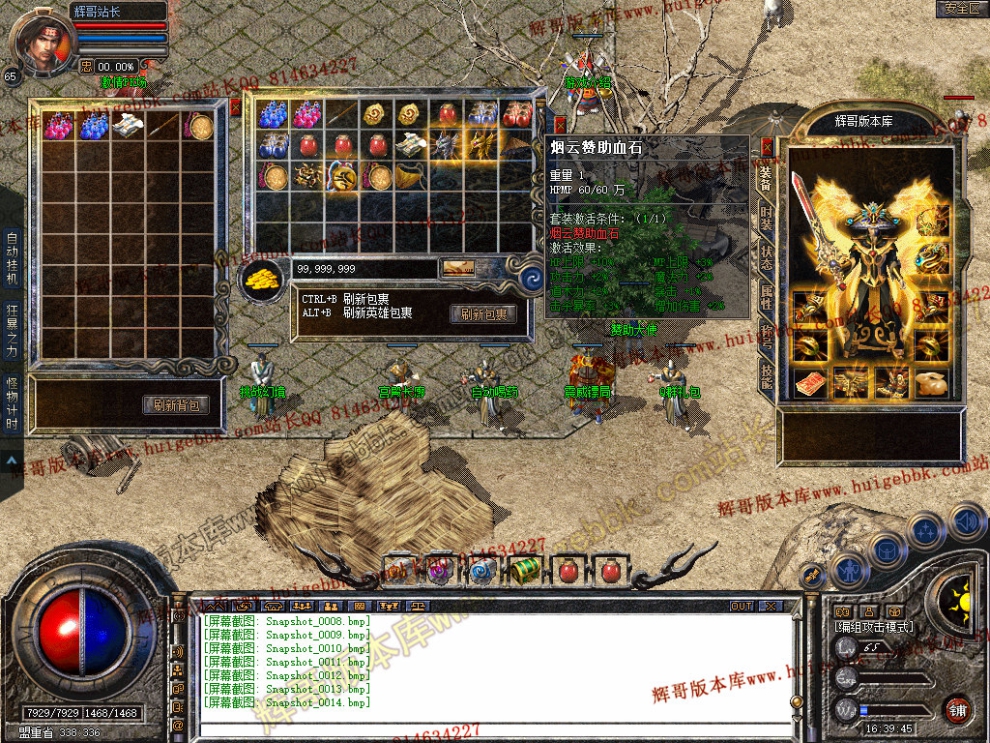 Snapshot_0015.jpg