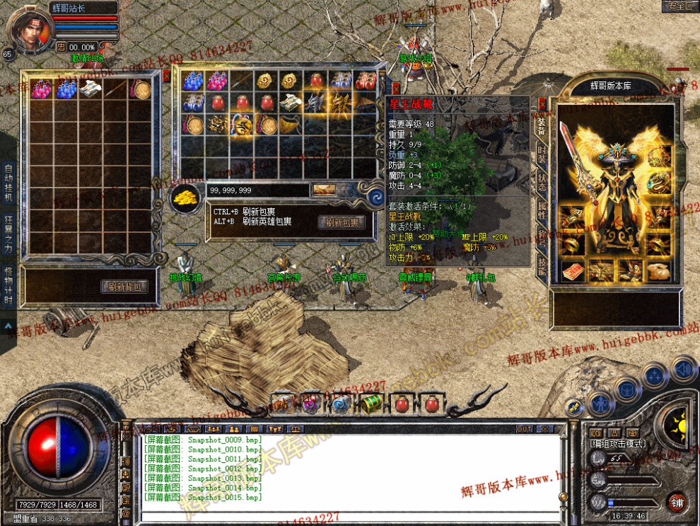 Snapshot_0016.jpg