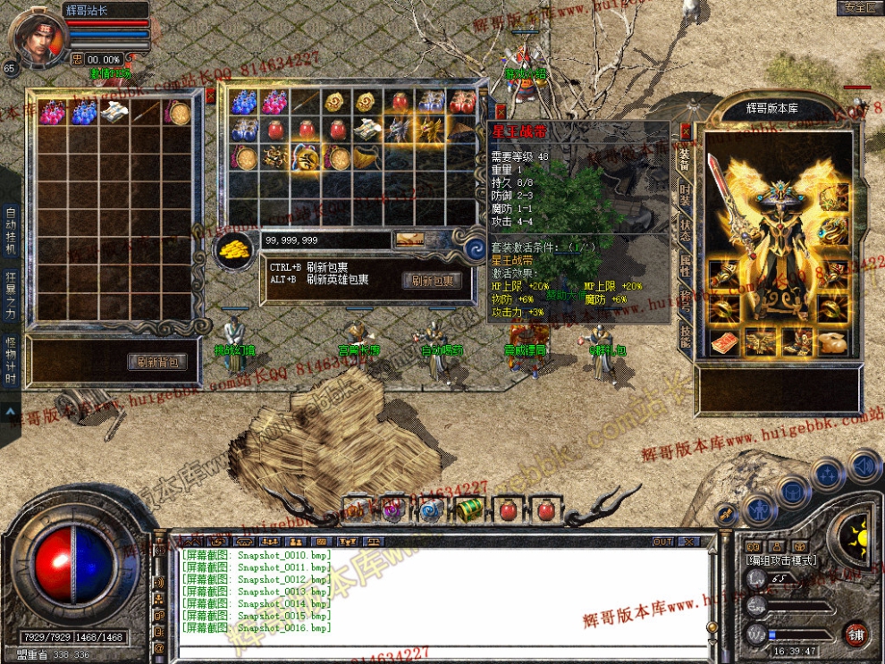 Snapshot_0017.jpg